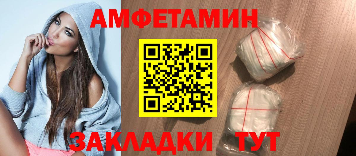 Омск  АМФ 98%  АМФЕТАМИН  Вход с VPN 