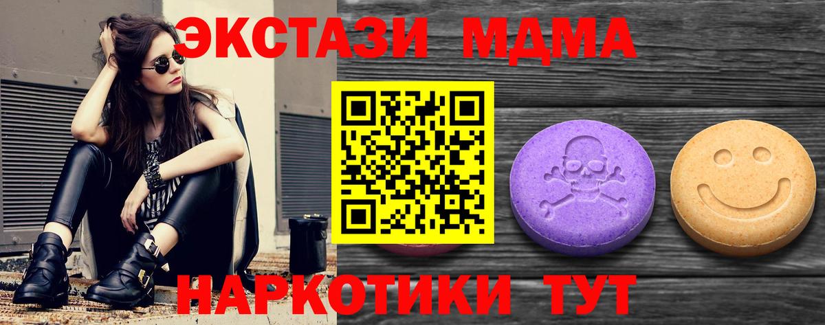 Экстази louis Vuitton Омск