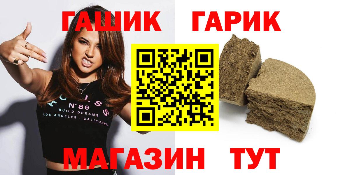 Омск  Гашиш AMNESIA HAZE  ГАШ Cannabis  Вход с VPN 
