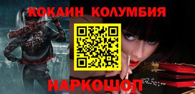 мет Ставрополь