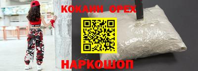 PSILOCYBIN Старая Купавна