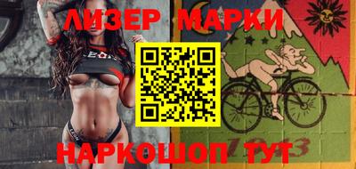 мет Ставрополь