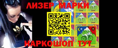 мет Ставрополь