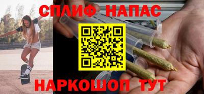 мет Ставрополь