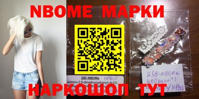 мет Ставрополь