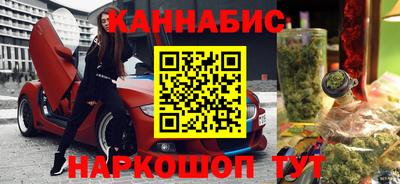 мет Ставрополь