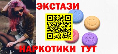 мет Ставрополь