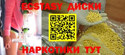 мет Ставрополь