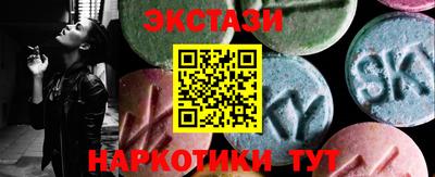PSILOCYBIN Старая Купавна