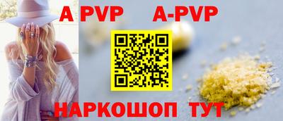 мет Ставрополь
