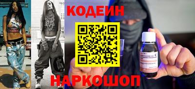 PSILOCYBIN Старая Купавна