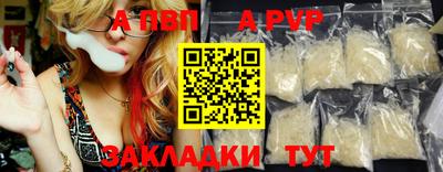 мет Ставрополь