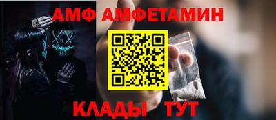 мет Ставрополь