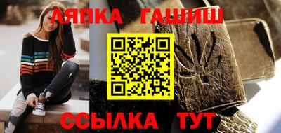 наркотики Татарск