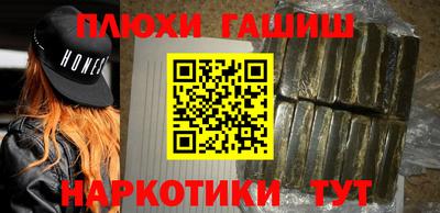 PSILOCYBIN Старая Купавна