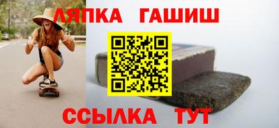 мет Ставрополь