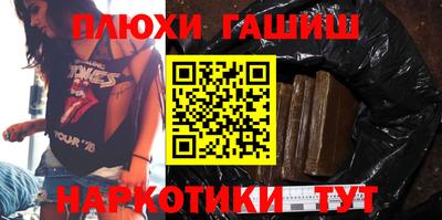 мет Ставрополь