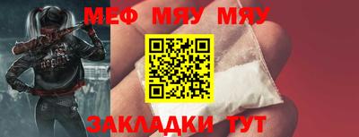 прущая мука Тара