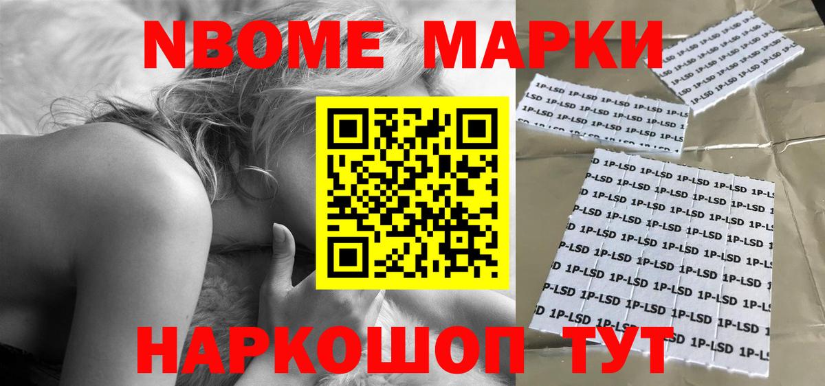 Лсд 25 экстази кислота Омск