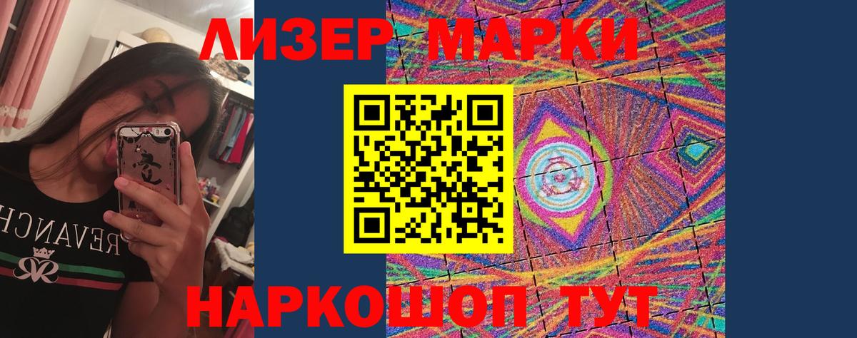 Лсд 25 экстази кислота  MEGA зеркало  Омск  Вход с VPN 