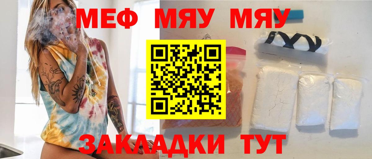 МЕТАДОН Омск