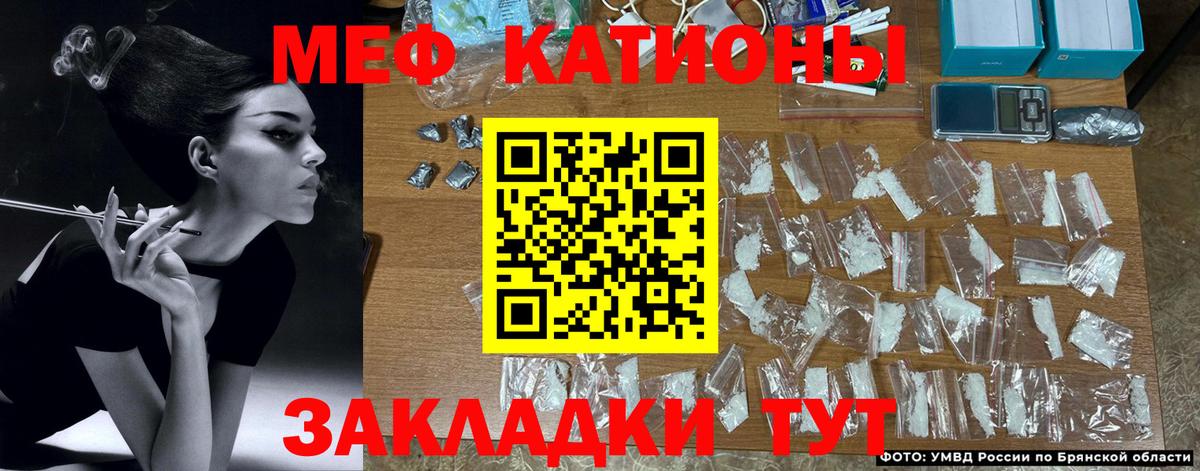 Меф  МЕФ  дарнет шоп  МЕФ mephedrone  Омск  Вход с VPN 
