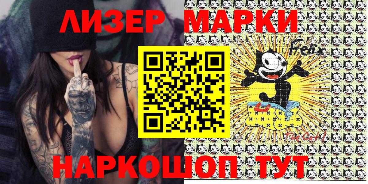 КОКАИН  НБОМе  Вход с VPN  Меф МЯУ МЯУ кристаллы  Омск  Марихуана 