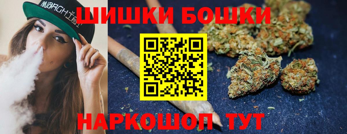 Конопля VHQ Омск