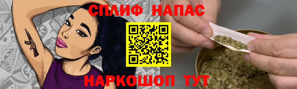 Канабис марихуана  Вход с VPN  Омск  Конопля LSD WEED 